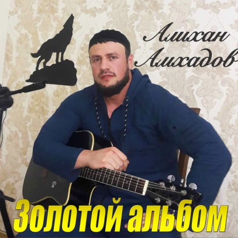 Жизнь - стремление в Рай