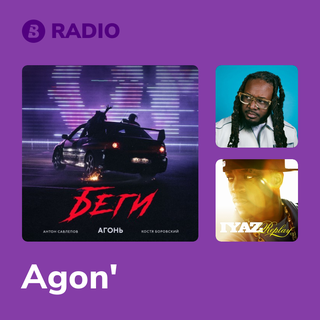 Agon' Radio