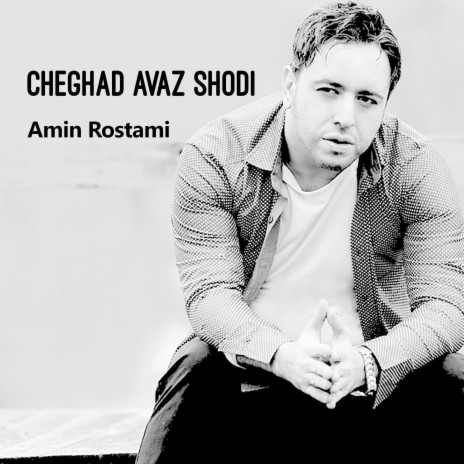Cheghad Avaz Shodi cover art