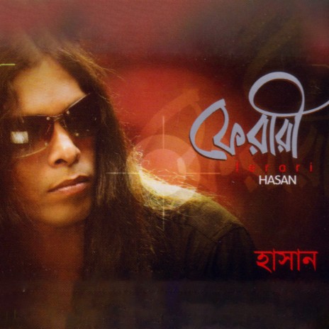 Ami Boshe Thaki