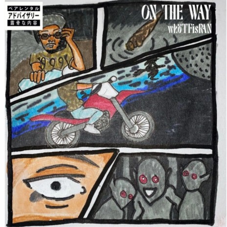 Crash cover art
