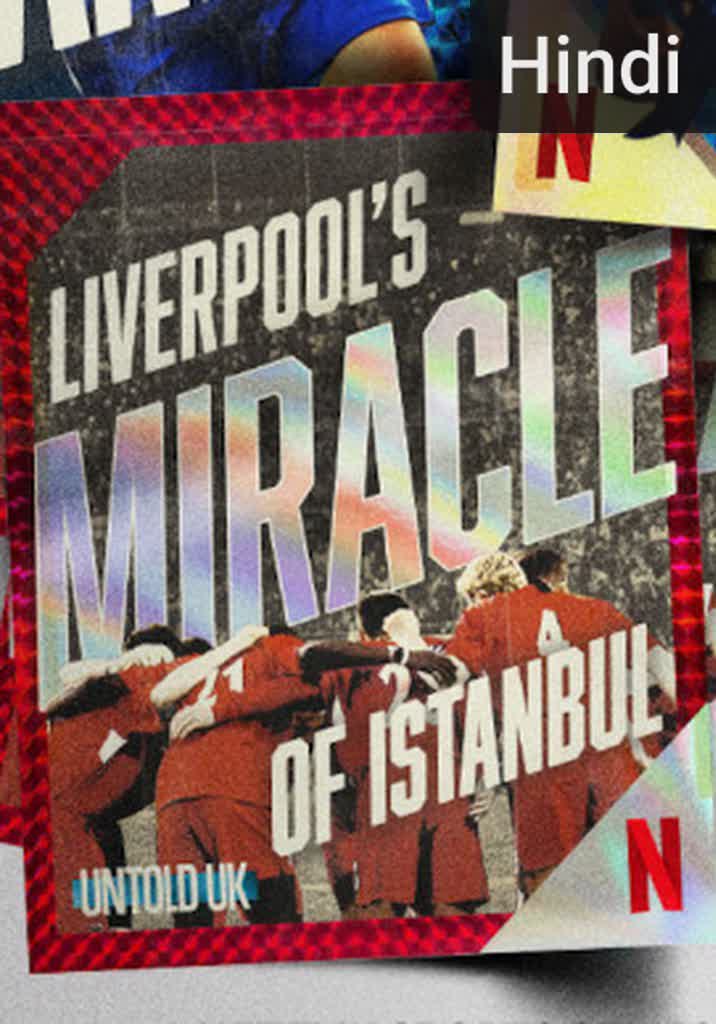 Untold UK: Liverpool's Miracle of Istanbul [Hindi]