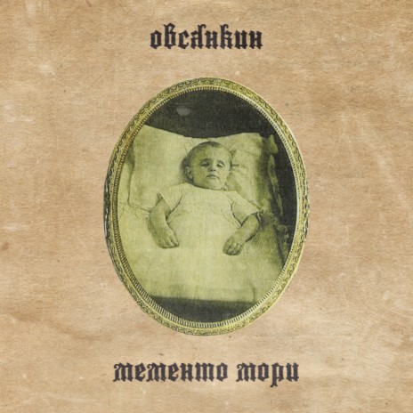 Всё началось с любопытства cover art
