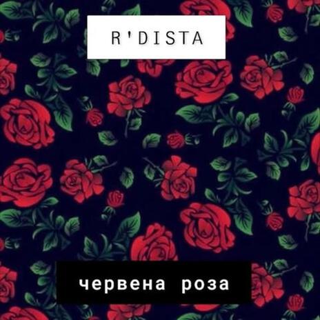 Chervena Roza cover art