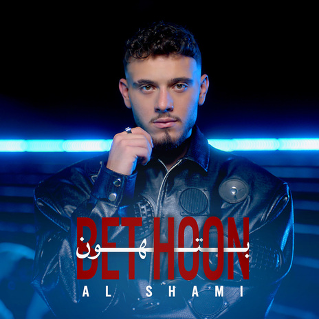 Bethoon cover art