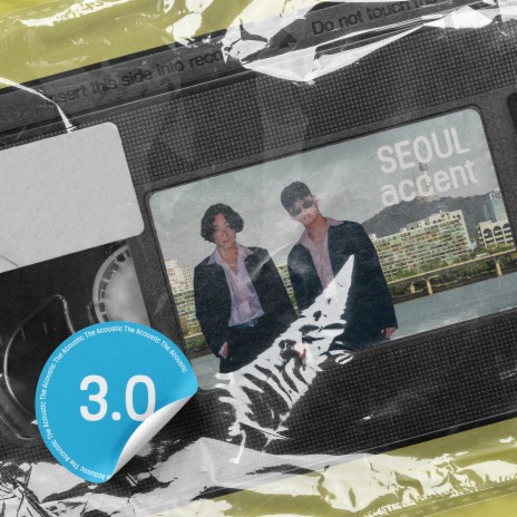 서울 사투리 cover art