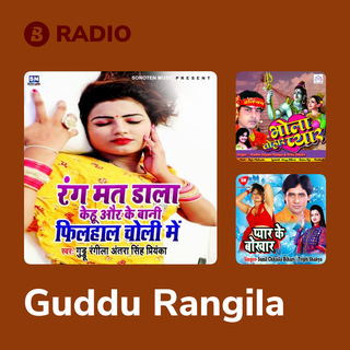 Guddu Rangila Radio