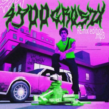 Chłopaki z BMW (Remix) (Remix) ft. asl33p cover art