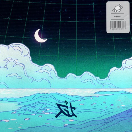 Into the Distance cover art