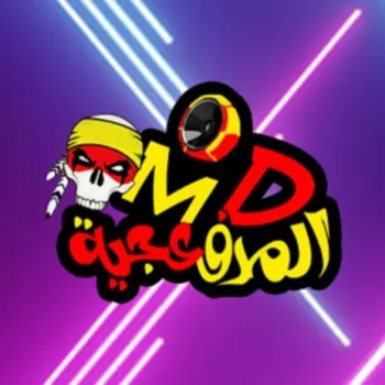 Ya Mesa El Astghrab cover art