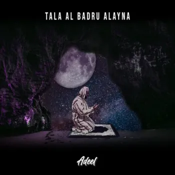 Tala Al Badru Alayna (The White Moon) cover art