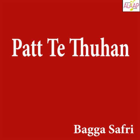 Hushan Kuware Nu cover art