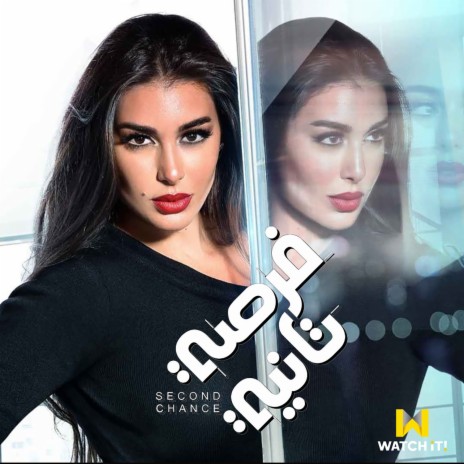 Forsa Tanya (Music from the Original TV Series) cover art