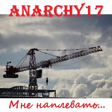 Лишь миг в твоих глазах cover art