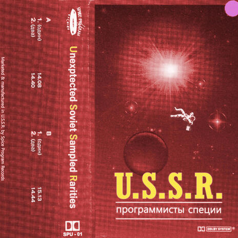 B2 cover art
