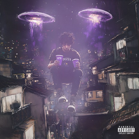 На земле cover art