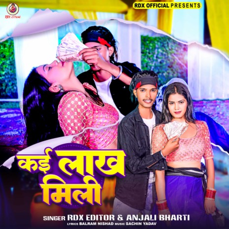 Kai Lakh Mili ft. Anjali Bharti cover art