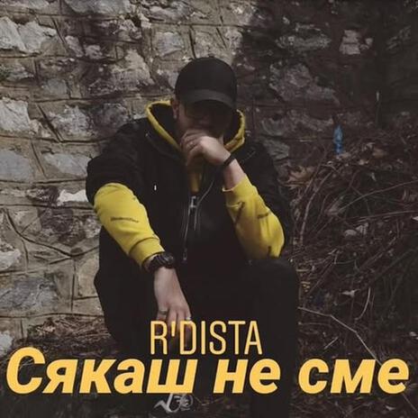 Syakash ne sme cover art