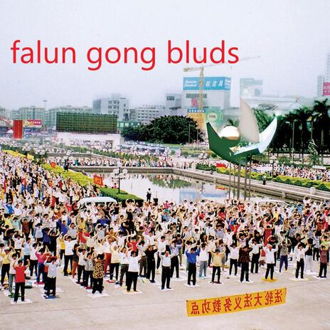 Falun Gong Bluds cover art