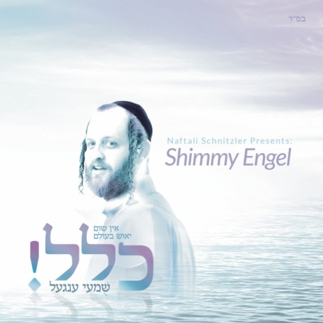 Ability