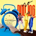 No Dulling ft. Kuami Eugene