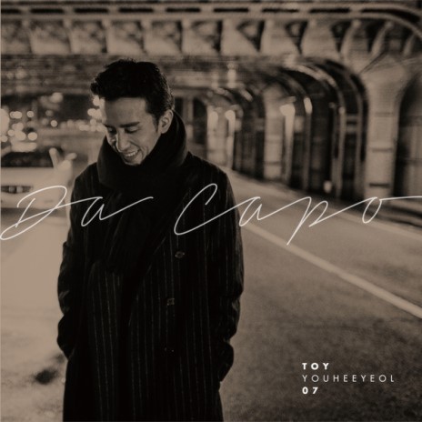 Three of Us (feat. Sung Si Kyung) cover art