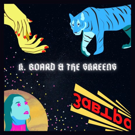 The Future's Gonna End (And Start Tomorrow) cover art