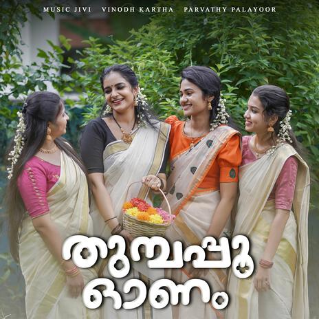 Thumbapoo Onam ft. Vinoth C Kartha & Jibu Sivanandan