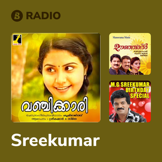 Sreekumar Radio