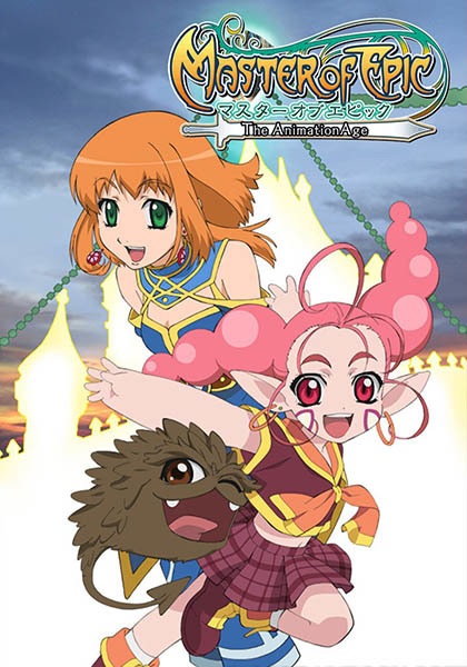 Master of Epic: The Animation Age