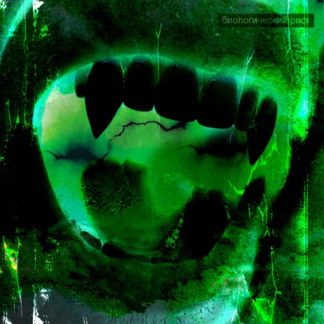 Gorpcore