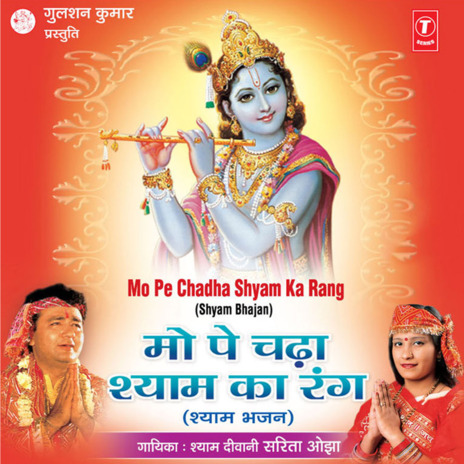 Koi Puche To Ye Batayen ft. Arvind Jha