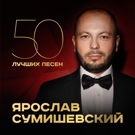 Мама, я вернусь