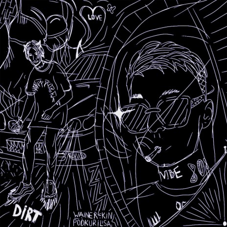 Пенсия. Intro ft. Wainer-Kin cover art