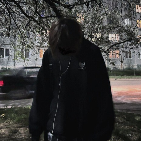 Кто я cover art
