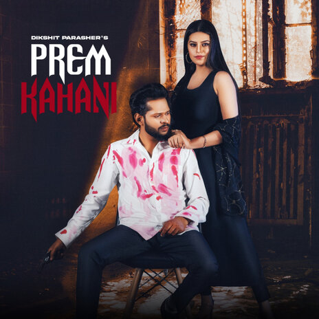 Prem Kahani cover art