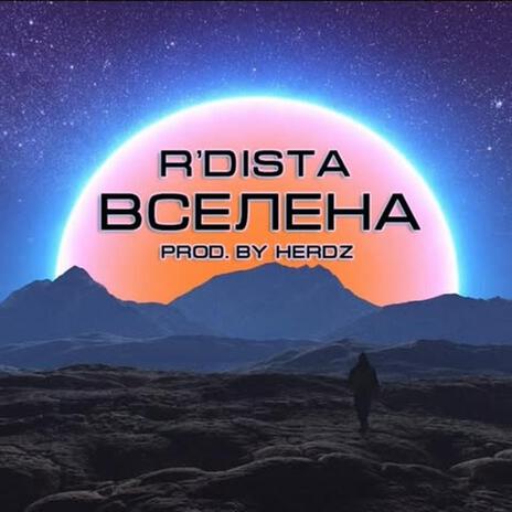 Vselena cover art