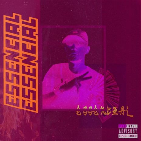 Essencial