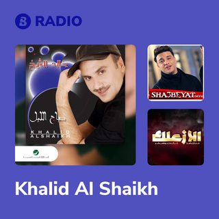 Khalid Al Shaikh Radio