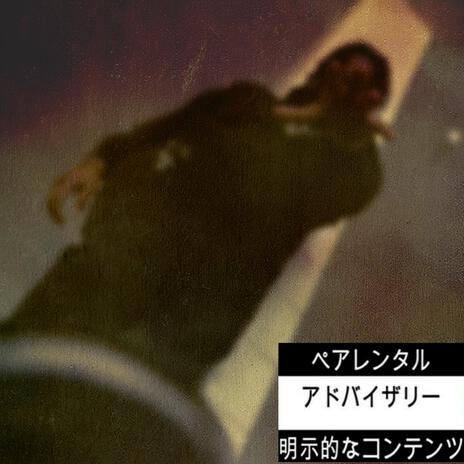 EZ ft. Maszki cover art