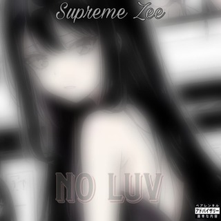 No Luv