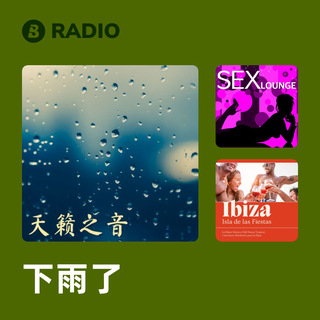 下雨了 Radio