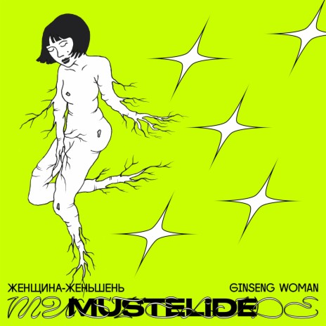 Ginseng Woman cover art