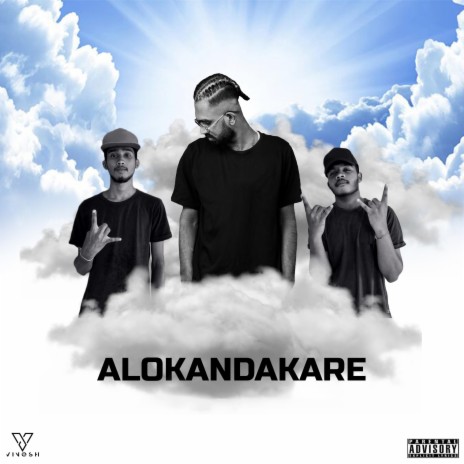 Alokandakare ft. Papa & Dommy cover art