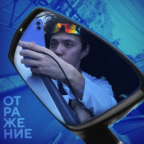Жизнь так красива (Bonus Track) cover art