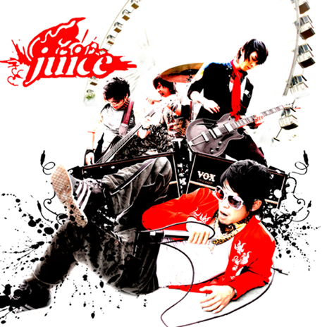 ไปเจ็บที่อื่น cover art