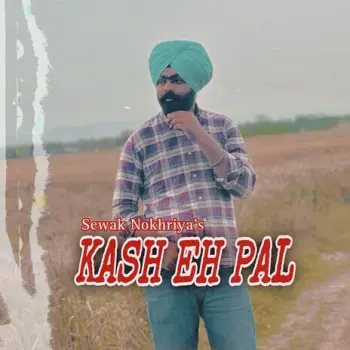 Kash Eh Pal cover art