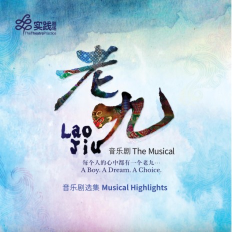 木偶不动了 ft. 蔡德耀