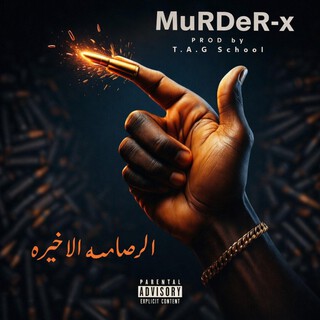 MuRDeRx