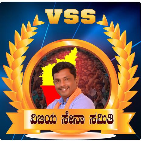 GUDU GUDUGIDE cover art